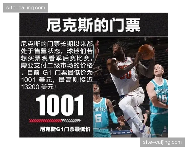 奢侈税阶梯税率加重负担,连续超税球队面临额外惩罚 奢侈税阶梯税率加重负担,连续超税球队面临额外惩罚